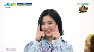  200318 itzy weekly idol hd 