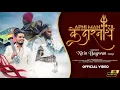 Download Lagu Apni Manzil Kedarnath || Nitin Bagwan Bhajan || Kedarnath Special Bhajan - @nitinbagwanbhajan