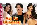 Download Lagu Aaj Ka Gundaraj Hindi Full Movie || Pawan Kalyan, Shriya Saran, Neha Oberoi || Hindi Movies Eagle