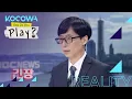 Download Lagu The 10am news Jae Seok will be presenting! [How Do You Play? Ep 104]