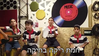 פרחי ירושלים שלום לך סעודיה مرحبا بالمملكة العربية السعودية 