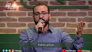 ترنيمة افتح قلبي القاسي المرنم باسم شكري المرنم مايكل إسحق برنامج هانرنم تاني 