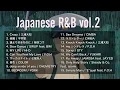 Lagu 【DJ MIX】【JapaneseR\u0026B】アラサーDJが選ぶお洒落な日本語R\u0026B【三浦大知 / SIRUP / 七尾旅人 / YORK / CIMBA / STY / JAMOSA / F.O.H】