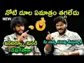 Lagu Chandrahas Latest Interview troll 😂 attitude star |  Barabar Premistha movie troll | telugu trolls