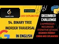 94 Binary Tree Inorder Traversal Easy Leetcode daily challenges Iterative Stack Recursive
