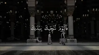 آلآن وقد عصيت قبل وكنت من المفسدين فاليوم ننجيك ببدنك لتكون لمن خلفك آية   عبدالله القرافي دندنها