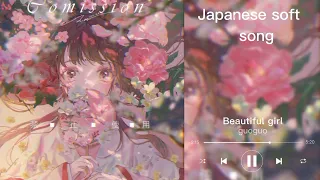 Download Japanese soft song • Nandemonaiya - Mone Kamishiraishi (Mitsuha) | Lyrics - Video[Erop-Chan] MP3