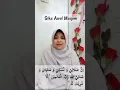 Download Lagu Irama Sika Awal Maqam