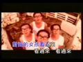 Dui Mian De Nu Hai Kan Guo Lai by Ah Niu.flv