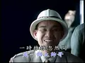 【陳雷 Chen Lei】經典ＭＶ10首｜有影無、心愛的甭哭、染色的頭鬃、風真透 ｜原聲原影｜回憶殺｜經典流行華語無敵串燒｜
