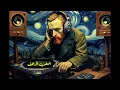 راشد الماجد | اللي لقى احبابه (أجمل إحساس) | Rashid Al Majed – Elli Laqa Ahbabah (Best Arabic Song)