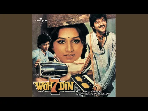 Download MP3 Anari Ka Khelna (Woh 7 Din / Soundtrack Version)