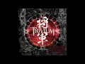 Trivium - Throes of Perdition