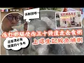 Download Lagu 係乜嘢驅使你三十幾度走去食粥？係鮮甜呀～返香港必食 開業40年，上環生記鯇魚腩粥