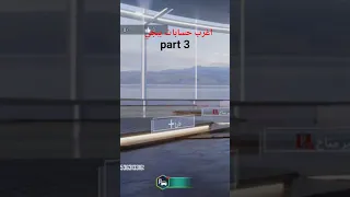 اغرب حسابات ببجي 