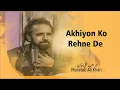 Akhiyon Ko Rehne De - Maratab Ali Khan - Vol. 1