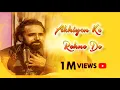 Download Lagu Akhiyon Ko Rehne De - Maratab Ali Khan - Vol. 1