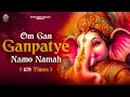 Lagu #Ganesh Mantra 108 Times - Om Gan Ganpataye Namo Namah | गणेश मंत्र - ओम गण गणपते नमो नमः