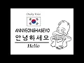 Download Lagu Annyeonghaseyo - Cute Ducky Voice
