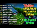 Lagu KUMPULAN SHOLAWAT PENARIK REZEKI TERBARU 2025 | Sholawat Jibril, Sholawat Busyro, Nariyah, Asyghil
