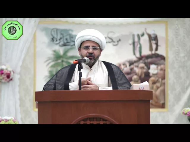 ⁣كلمة حفل عيد الغدير :|: الشيخ : فاضل الحرز
