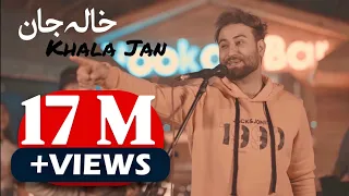 Wahid Roham Khala Jan وحيد رهام خاله جان OFFICIAL MUSIC VIDEO 