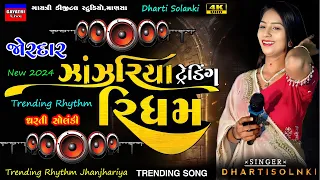 dharti solanki janjariya new trending rhythm live garba program non stop