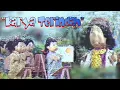 Download Lagu \