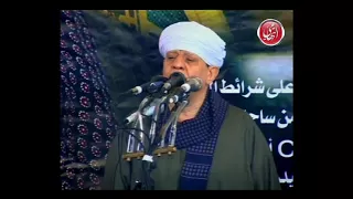 الشيخ ياسين التهامى لعل نرجو والرجاء يطيب السيدة زينب 2007 الجزء الاول 