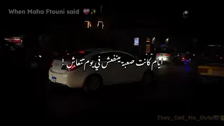 مهى فتوني تفاجئ جمهورها بأغنية  عدد المناديل    وجع وحكاية من قلب الانكسار دندنها
