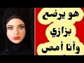 Lagu عشت اجمل ايام والباقي هتعرفو في القصة 🔥