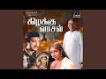 Download Lagu Pachamala Poovu