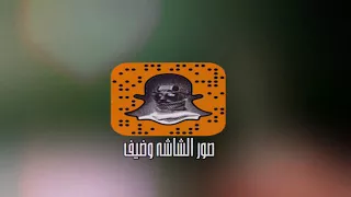 تعب المشوار سوريه صمخه مطلوبه أكثر شيء 1 