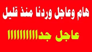 اخبار السودان اليوم الخميس 13 11 2025 