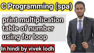 2 1 print multiplication table using for loop in c programming in hindi spa