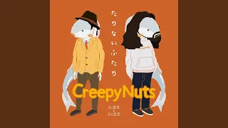 合法的トビ方ノススメ