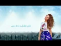 Myriam fares..Ana mesh Ananya
