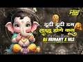 Download Lagu Dubi Dubi Dam Dam || Laddu Hoge Kam || Ganpati Cg Dj Song || Dj Hemant x Hls New Remix 