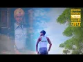 Download Lagu Bhagat singh Status|Shaheed bhagat singh status 4k Status|Bhagat Singh Song|Army Lover Potter#shorts