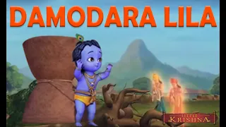 damodara lila from little krishna tv series