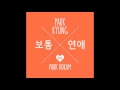 Park Kyung (박경 [Block B]) - 보통연애