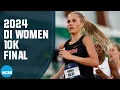 Parker Valby wins Women s 10K at the 2024 NCAA outdoor track and field championships