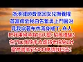 Lagu 為湊律師費拿回女兒撫養權首富病危我自告奮勇上門醫治見我穿著布衣滿身補丁，命人把我用掃帚趕出別墅：招搖撞騙！在門口我隨手為虛弱老伯施1針當晚管家花5000萬請我回去！#為人處世#生活經驗#情感#故事