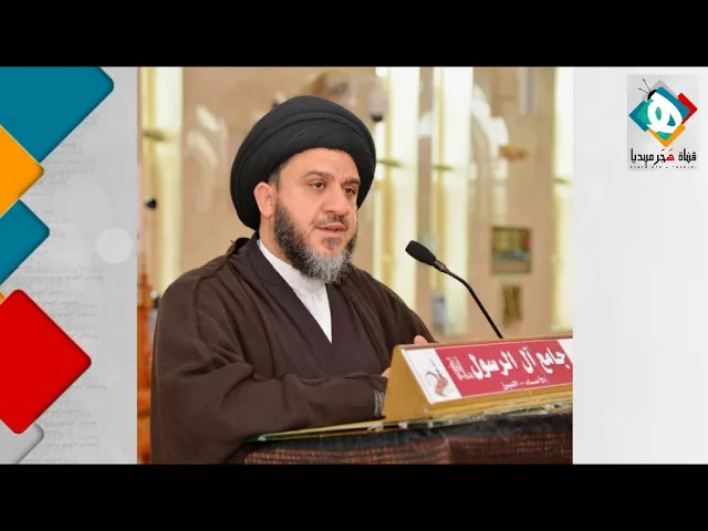 ⁣الإنسان مسؤول عن ما يتلقاه من معلومات في عصر  كثرت فيه القنوات المعرفية وشبكات التواصل الإجتماعي