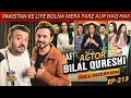 Excuse Me with Ahmad Ali Butt | Ft. Bilal Qureshi | Latest Interview | Episode 213 | Full Podcast