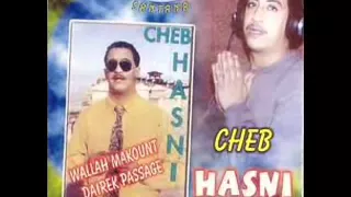 Cheb Hasni Mayahnach Khatri  Cheb Hasni Mayahnach Khatri