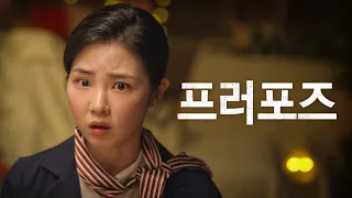 를 까먹은 남자