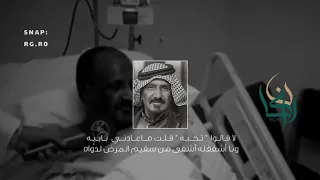 سعد بن جدلان الا يارسولي بلغه ماقدرت اجيه لا قالو تحب قلت معادني بابيه اقوي عزومي كن معندي فيه 