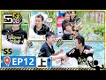 Download Lagu 【哈哈哈哈S5第12期上】：泳池大亂鬥 超赫爆笑對決！丨《哈哈哈哈第5季》哈哈哈哈哈哈S5 | WeTV綜藝經典 | #鄧超#陳赫#鹿晗