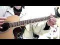엑소 첫눈 기타코드악보 (EXO - The Frist snow guitar chords)